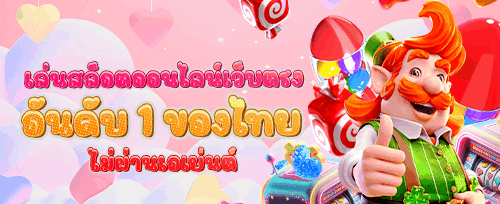 โปรโมชั่นแนะนำเพื่อน promotion image