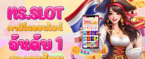 คืนยอดเสียรายวัน VIP Cashback promotion